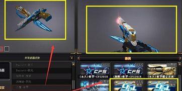 穿越火线新皮肤最新爆料,炫酷特效,等你来战!