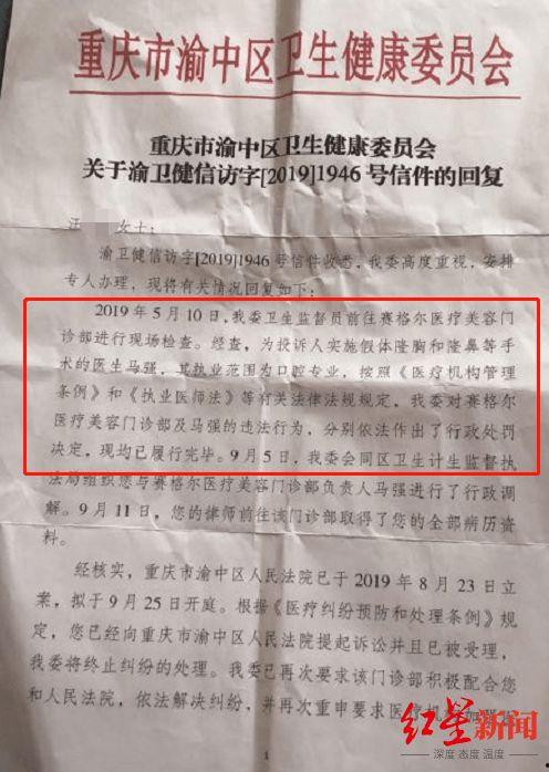 重庆汪女士最新爆料,揭露惊人内幕,引发社会关注!